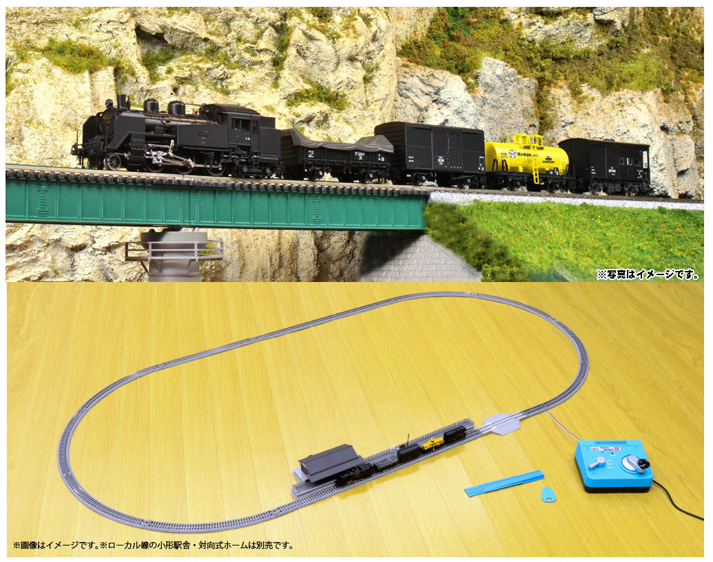 #D# JR C11 Steam Freight Starter Set